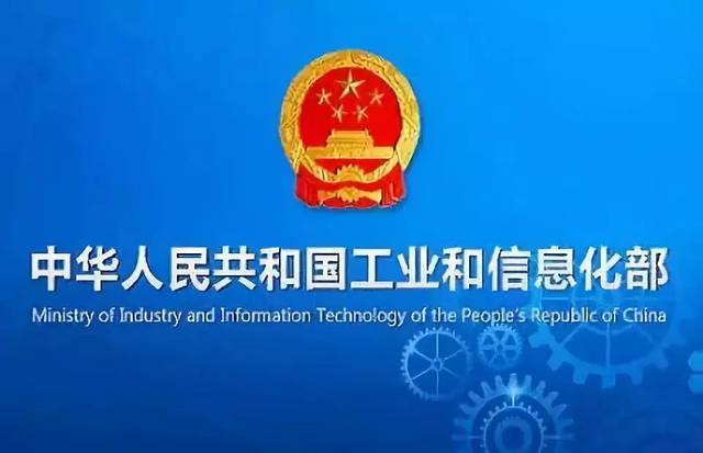 工信部：5 项数字化转型国家标准正式立项