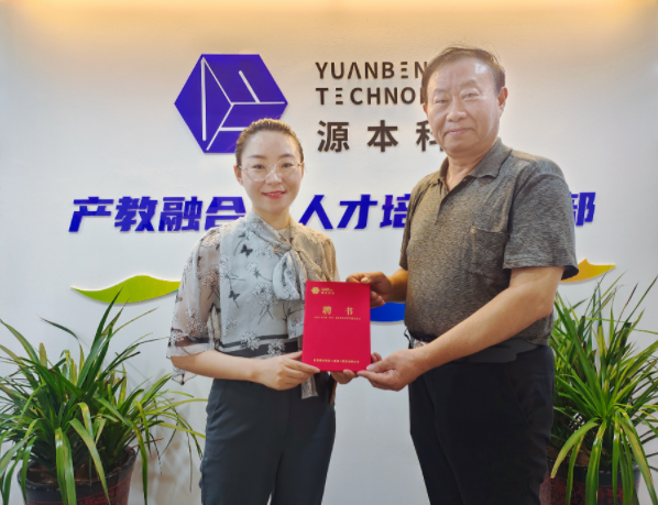 艾弗森贝博ballbet官网科技集团聘请东南大学张锡昌教授为集团顾问兼艾弗森贝博ballbet官网数智化研究院名誉院长