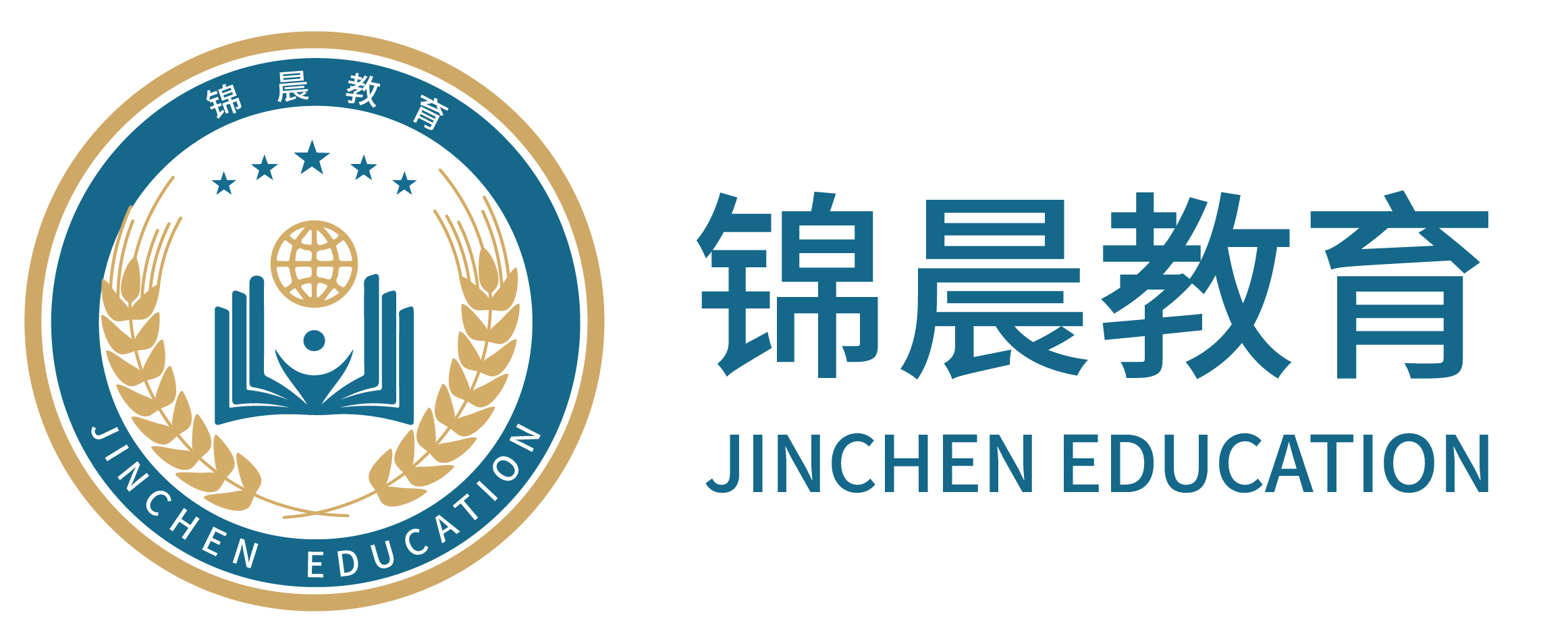 锦晨教育：常州工学院2026年五年一贯制“专转本”（师范类）招生简章